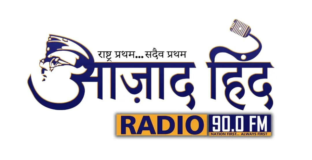 Radio meerut 90.0